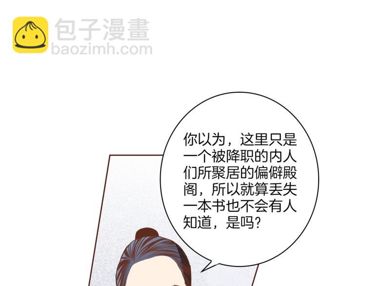 第13话 出乎意料17