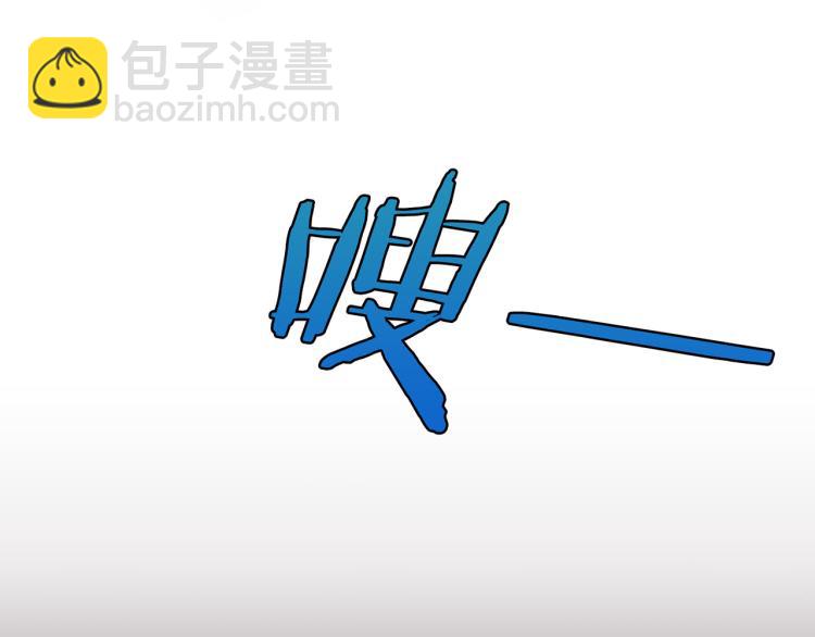 第13话 出乎意料2