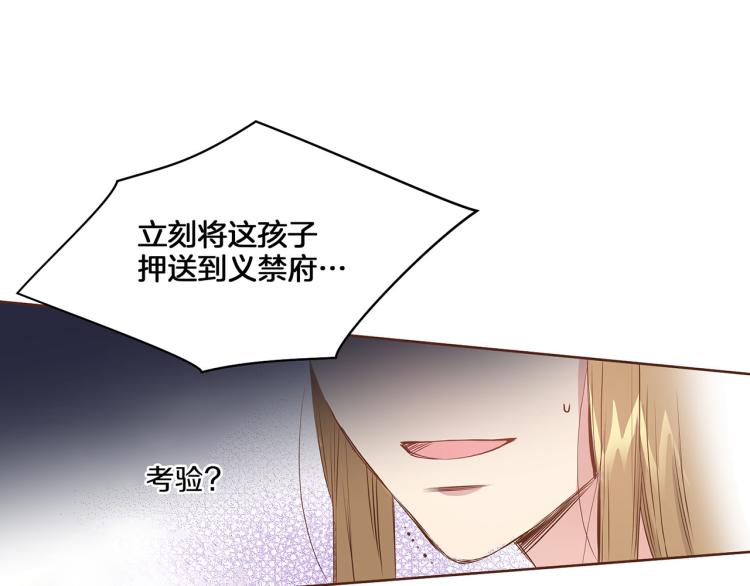 第13话 出乎意料20
