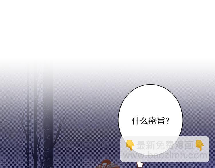 第13话 出乎意料22