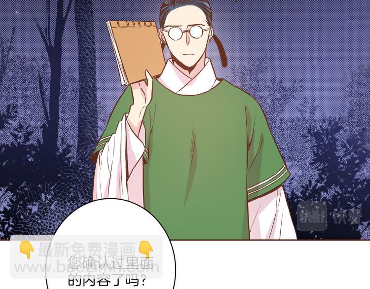 第13话 出乎意料23