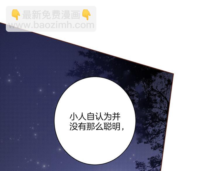 第13话 出乎意料29