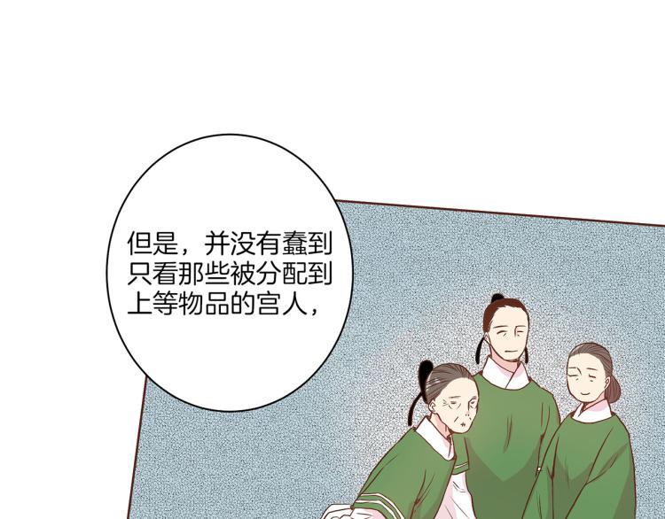 第13话 出乎意料32