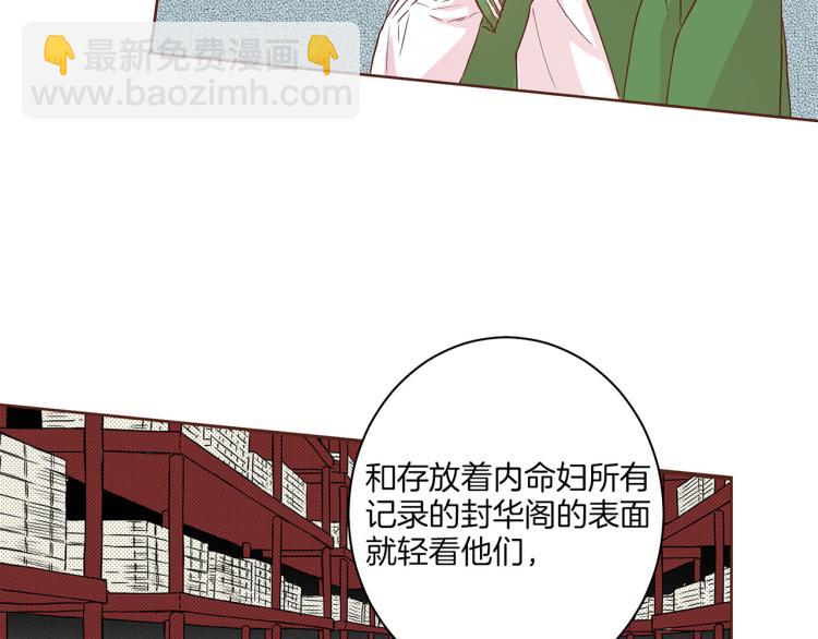 第13话 出乎意料33