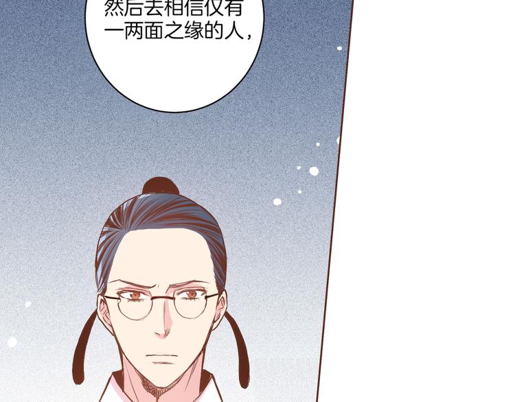 第13话 出乎意料35