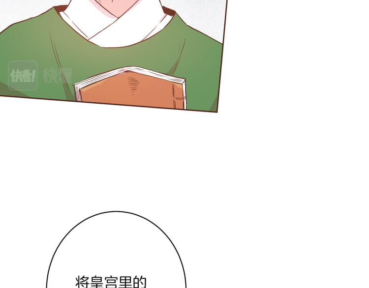 第13话 出乎意料36