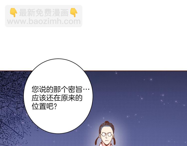 第13话 出乎意料39