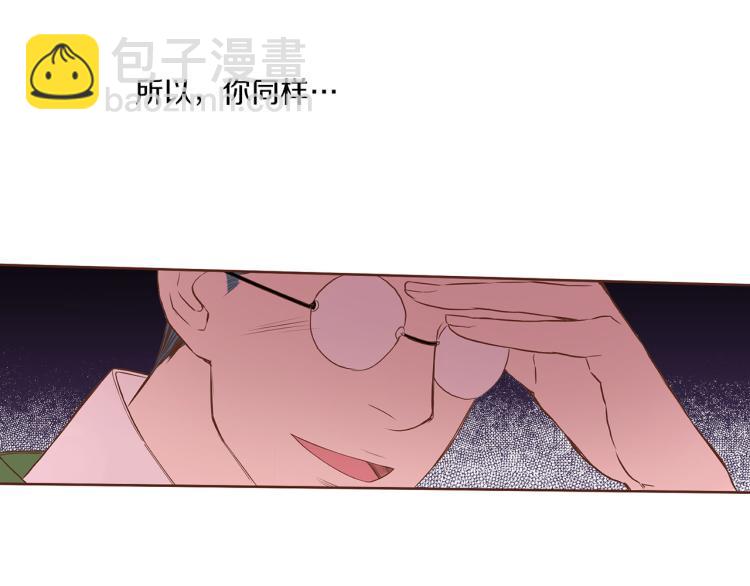 第13话 出乎意料45