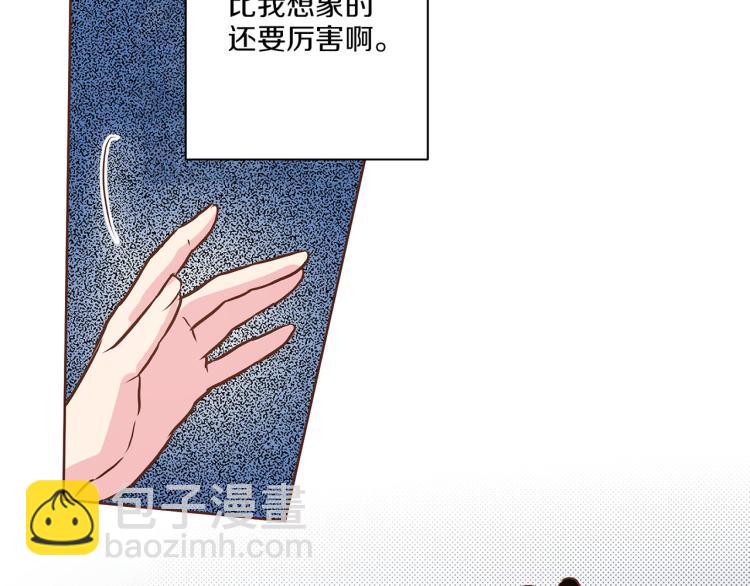 第13话 出乎意料47