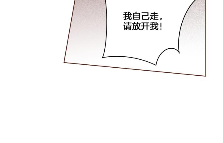 第13话 出乎意料54