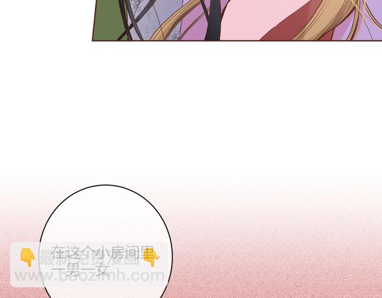 第13话 出乎意料67