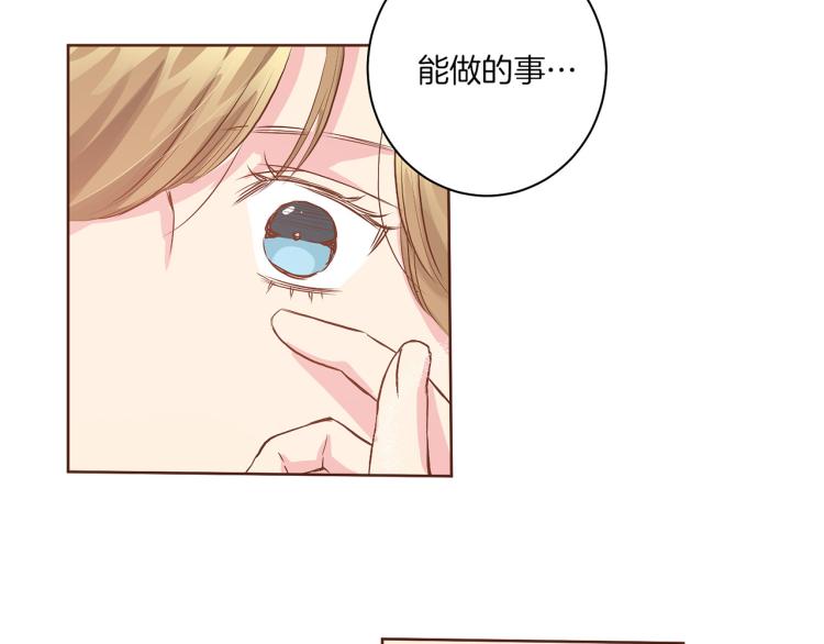 第13话 出乎意料70