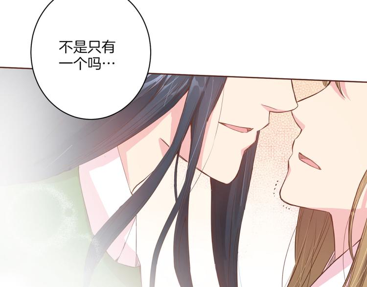 第13话 出乎意料72
