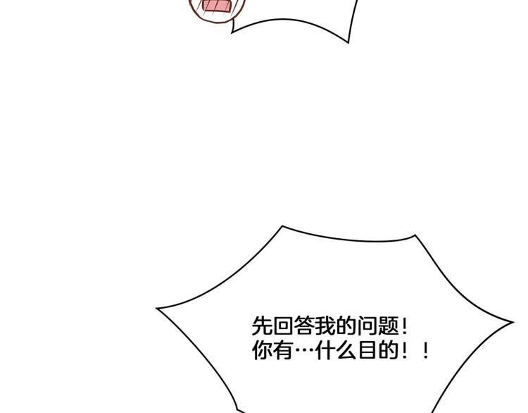 第13话 出乎意料79