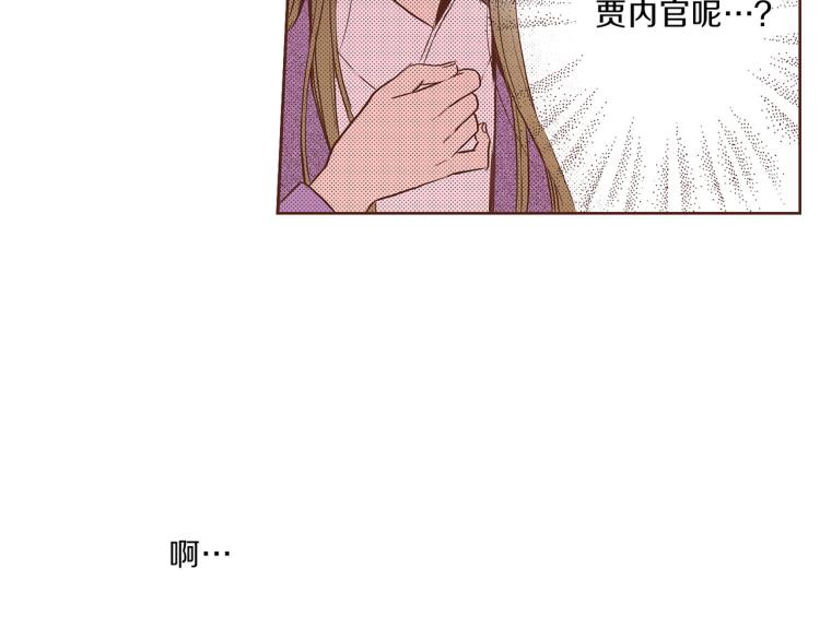 第13话 出乎意料93