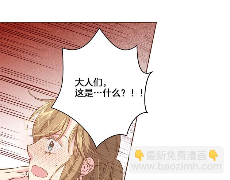 第13话 出乎意料97