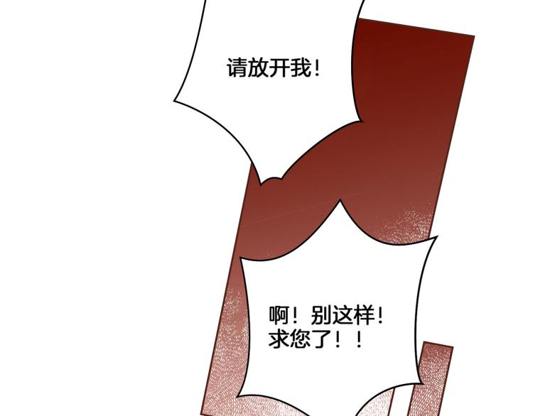 第13话 出乎意料99