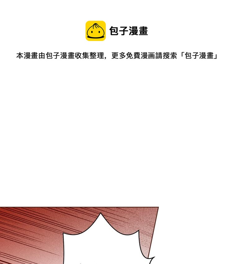第14话 重遇小钰！0