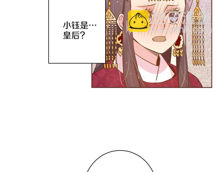 第14话 重遇小钰！105
