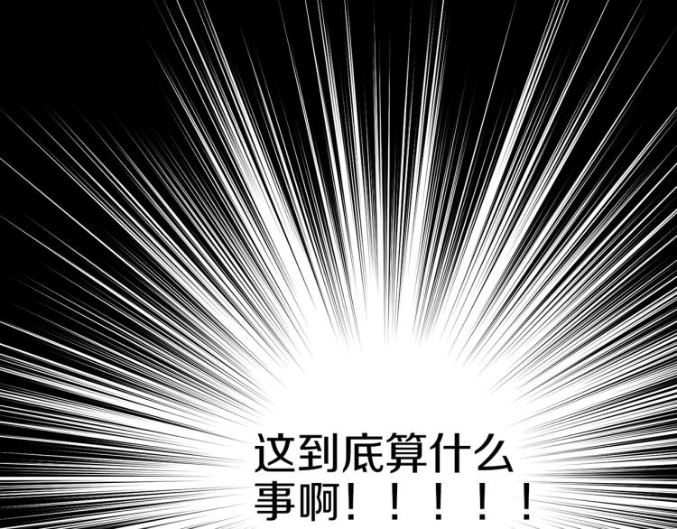 第14话 重遇小钰！116