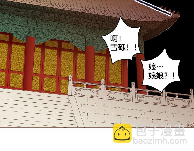 第14话 重遇小钰！118