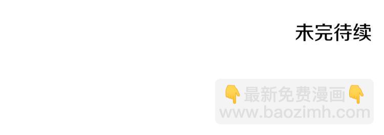 第14话 重遇小钰！119