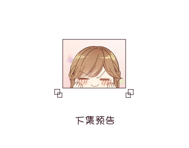 第14话 重遇小钰！120