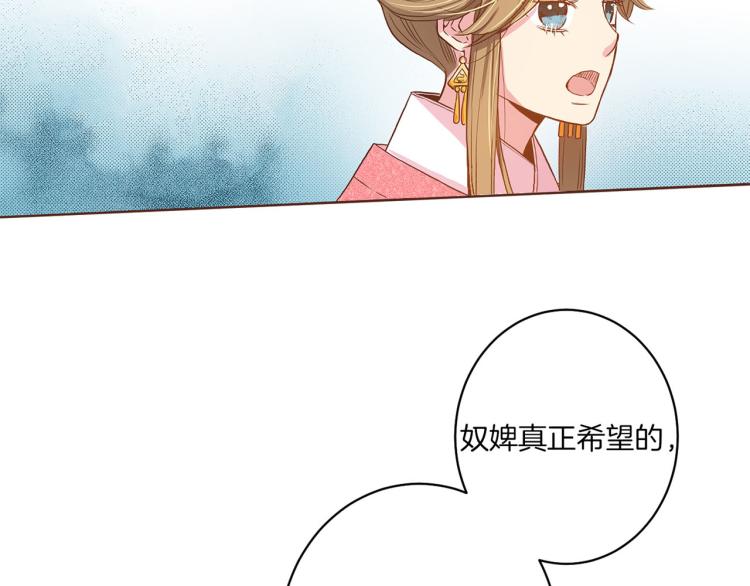 第14话 重遇小钰！122