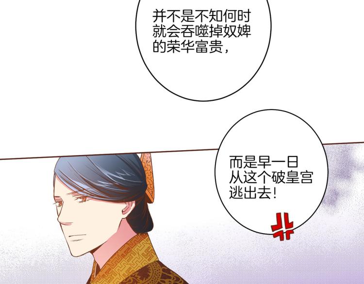 第14话 重遇小钰！123