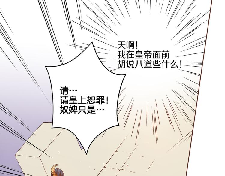 第14话 重遇小钰！125