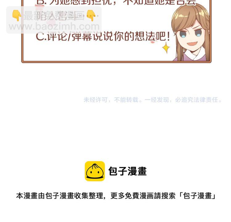第14话 重遇小钰！129