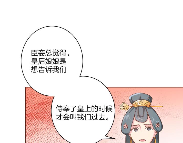 第14话 重遇小钰！20