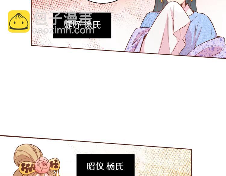 第14话 重遇小钰！21