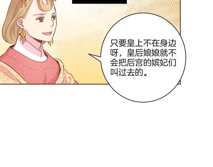 第14话 重遇小钰！22