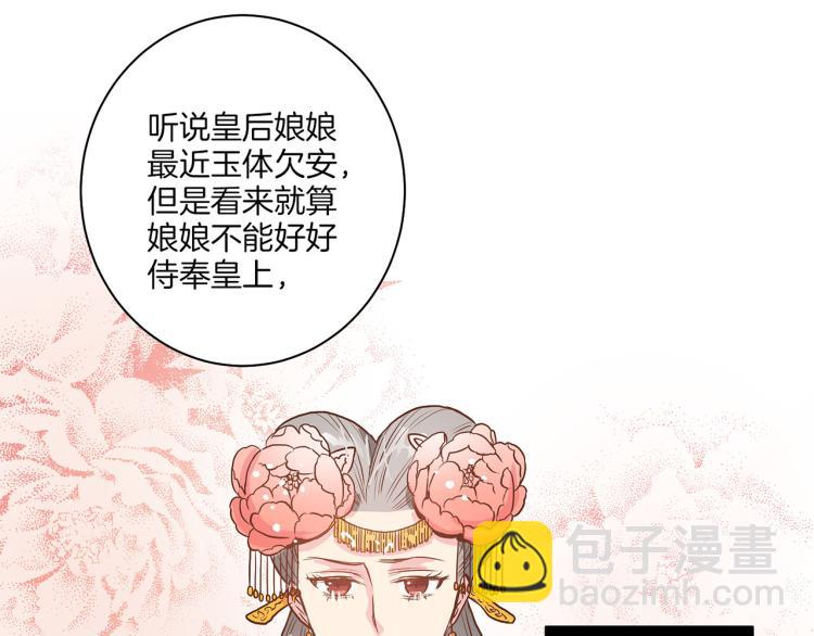 第14话 重遇小钰！23
