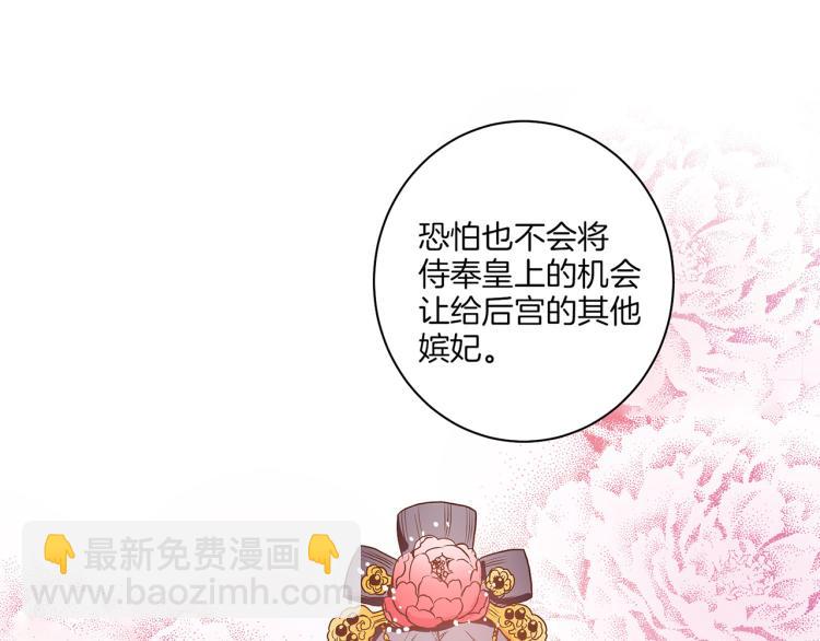 第14话 重遇小钰！26