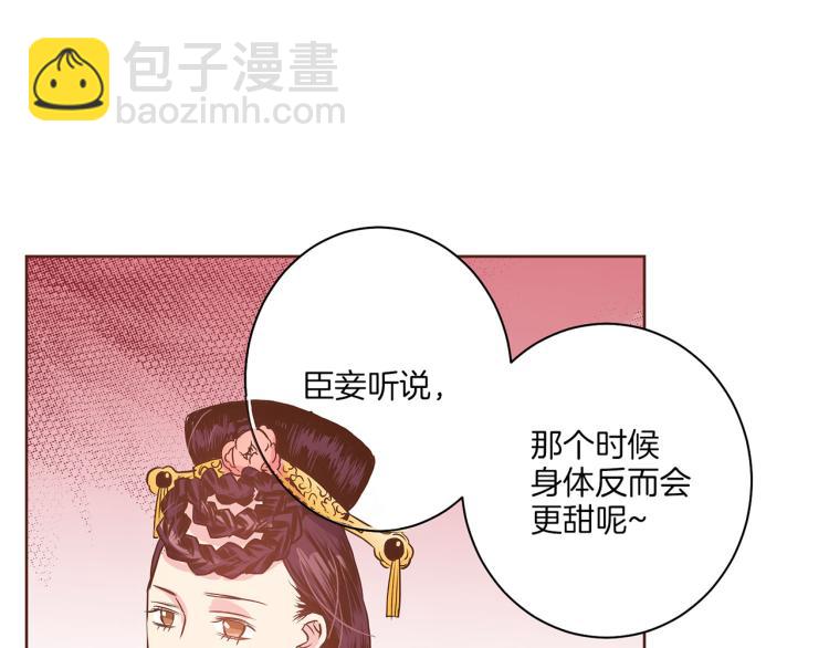 第14话 重遇小钰！28