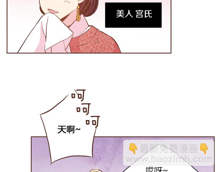 第14话 重遇小钰！29