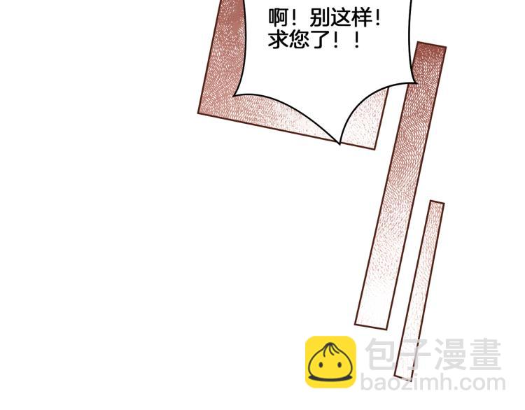 第14话 重遇小钰！3