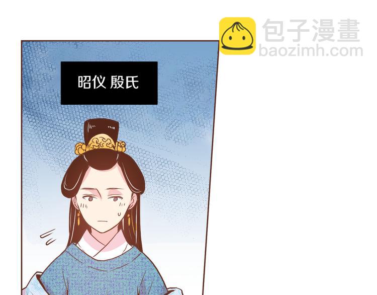 第14话 重遇小钰！31