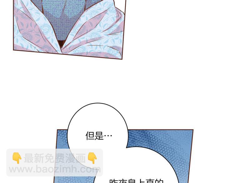 第14话 重遇小钰！32