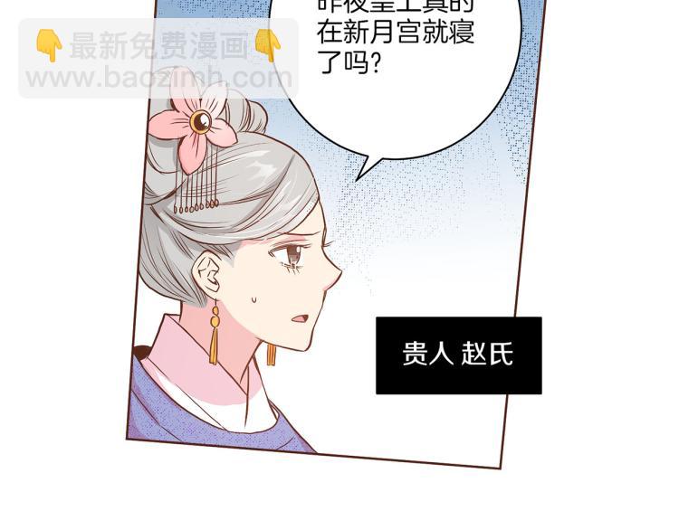 第14话 重遇小钰！33