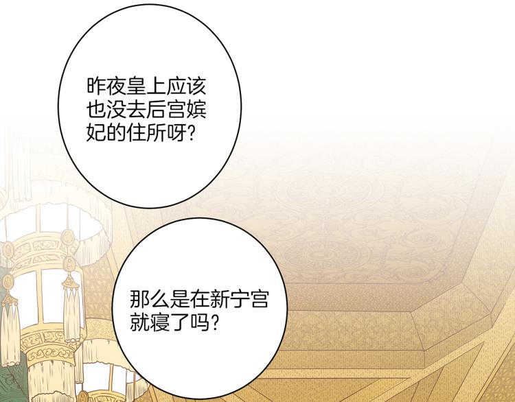 第14话 重遇小钰！36