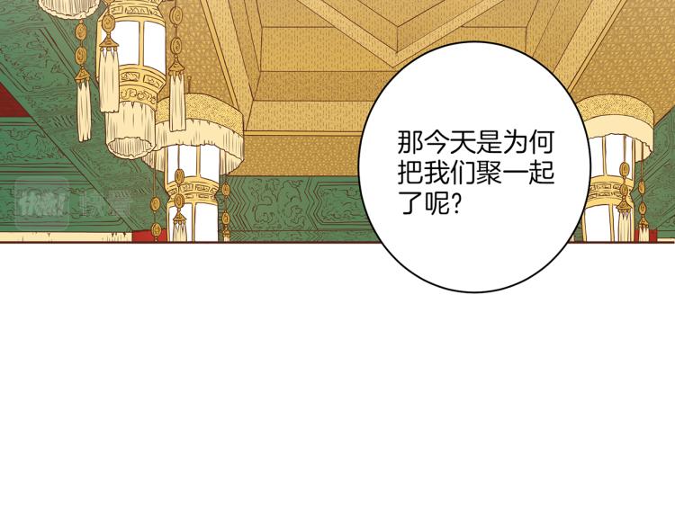 第14话 重遇小钰！37