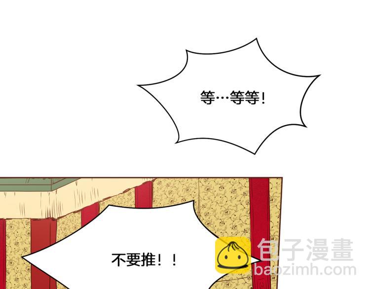 第14话 重遇小钰！38