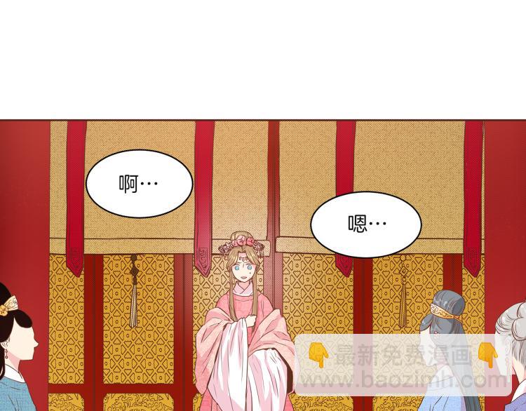 第14话 重遇小钰！49
