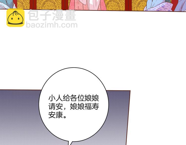第14话 重遇小钰！54