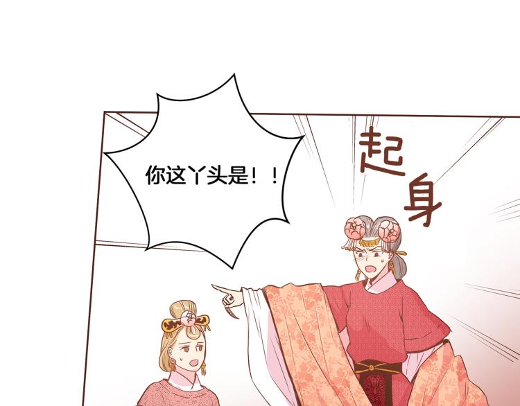 第14话 重遇小钰！59