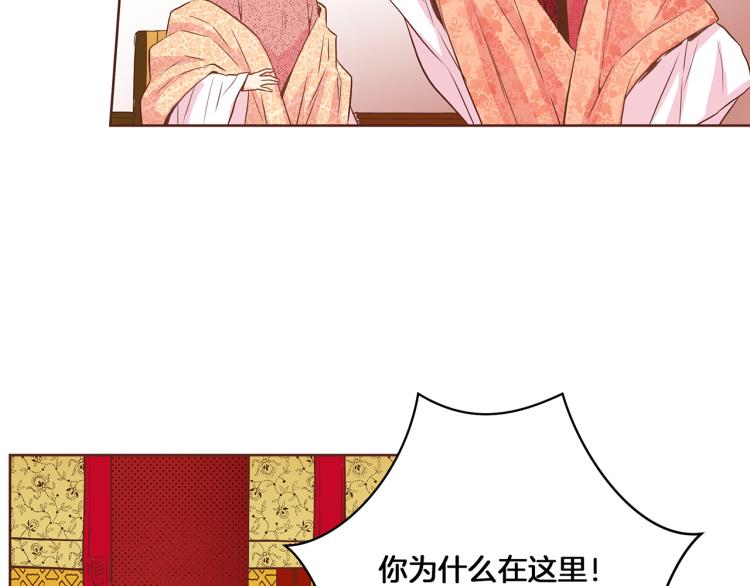 第14话 重遇小钰！60