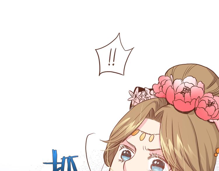 第14话 重遇小钰！63